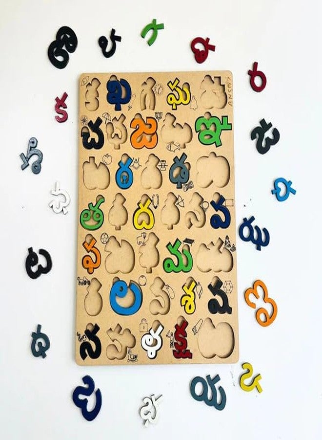 Ansoz Wooden Telugu Alphabet Puzzle for Kids - Interactive Educational Learning Board | Vowels & Consonants | Fun & Safe Wooden Puzzle for Toddlers for Telugu Language Learners - Image 5